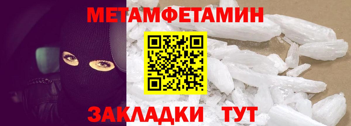 АМФЕТАМИН 97%  Вход с VPN  АМФ  Копейск 
