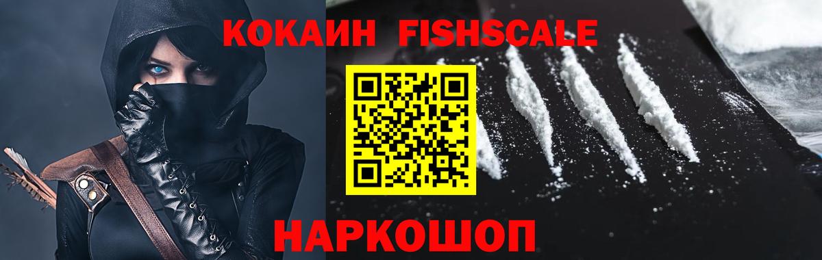 Cocaine 98% Копейск
