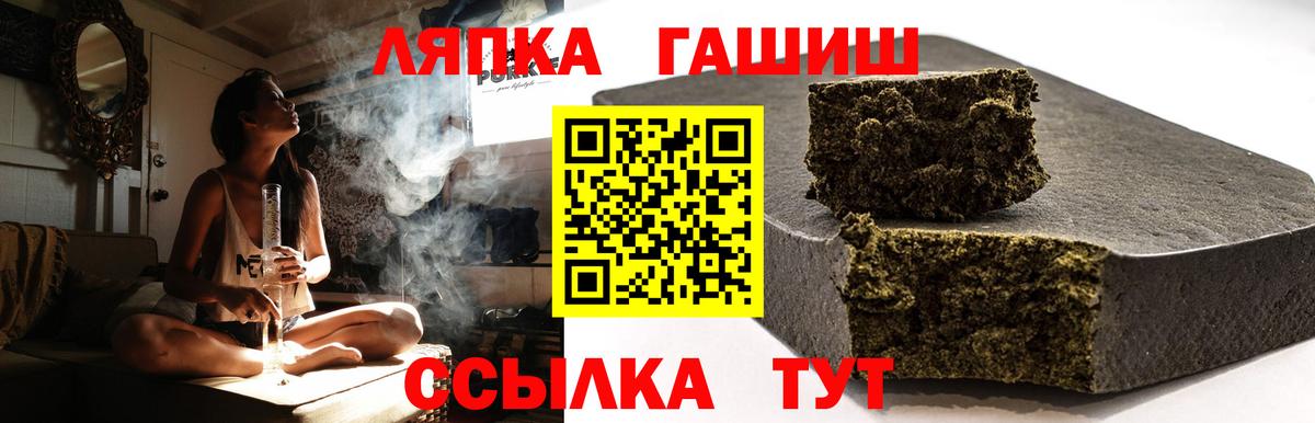 ГАШИШ Изолятор Копейск