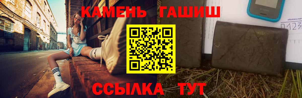 ГАШИШ  ГАШИШ хэш  Вход с VPN  Копейск  Гашиш хэш 