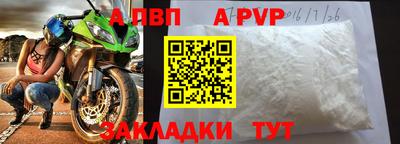 jwh Волжский