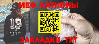меф VHQ Бугуруслан