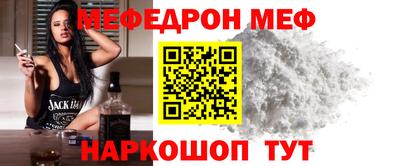 меф VHQ Бугуруслан