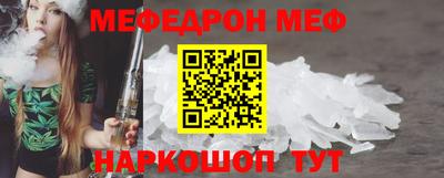 первитин Волгодонск