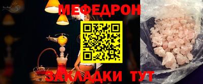 меф VHQ Бугуруслан