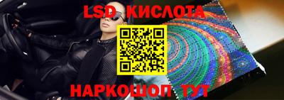 каннабис Бузулук