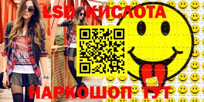 сатива Будённовск