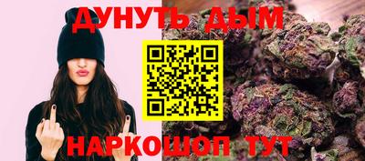 сатива Будённовск