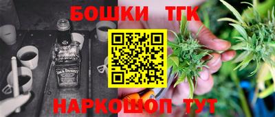 каннабис Бузулук