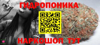 каннабис Бузулук