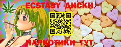 меф VHQ Бугуруслан
