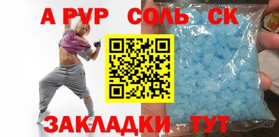сатива Будённовск