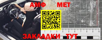 сатива Будённовск