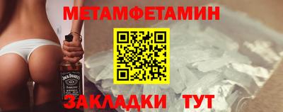 меф VHQ Бугуруслан