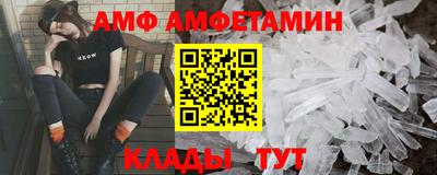 меф VHQ Бугуруслан