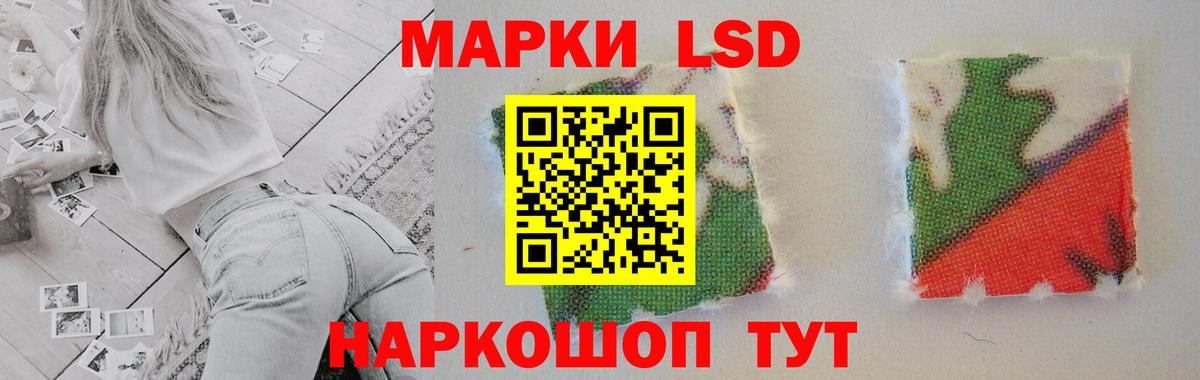 Лсд 25 экстази ecstasy  LSD-25 экстази ecstasy  LSD-25 экстази  Копейск  Вход с VPN 