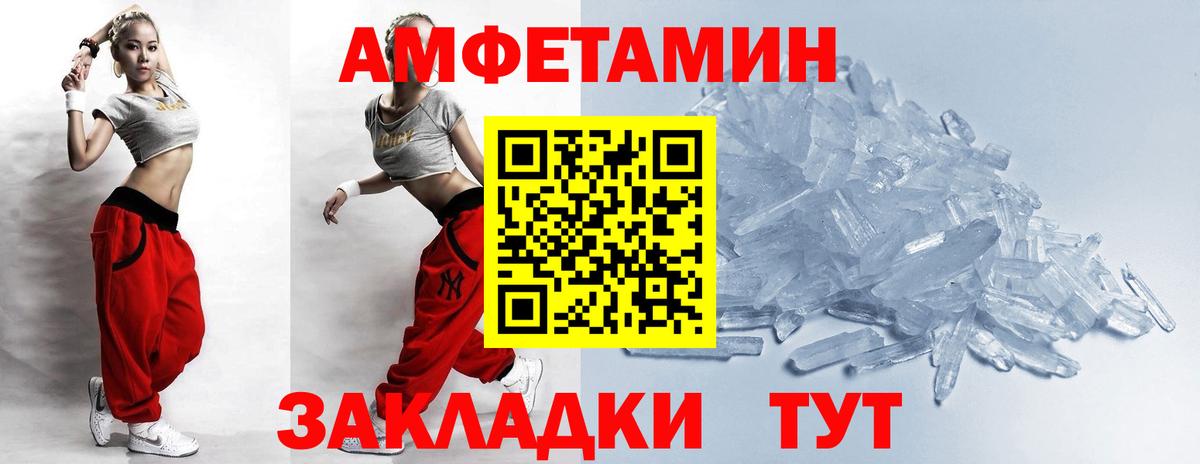 Копейск  Первитин витя  Вход с VPN  Первитин витя 