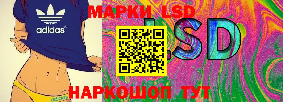 Марки NBOMe  Марки 25I-NBOMe 1500мкг  Копейск  Вход с VPN  Марки 25I-NBOMe 1500мкг 