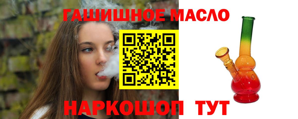 ТГК Wax  цена   Копейск  Вход с VPN 
