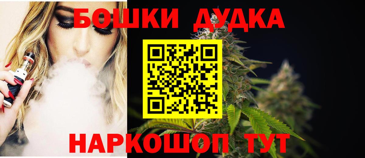 Марихуана тримм Копейск