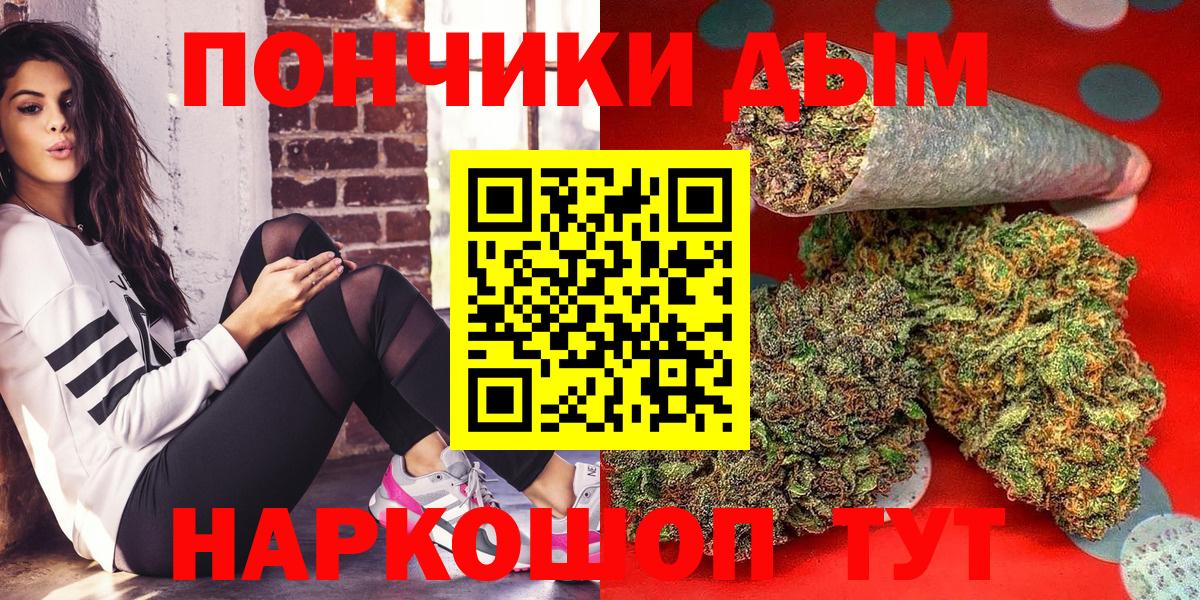 Копейск  Каннабис LSD WEED  Бошки марихуана MAZAR  Вход с VPN  Шишки марихуана тримм 